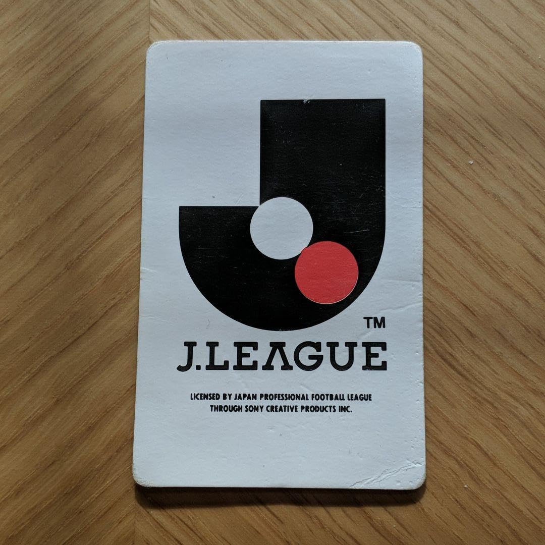 Amazon.co.jp: カルビーJリーグチップス : おもちゃ